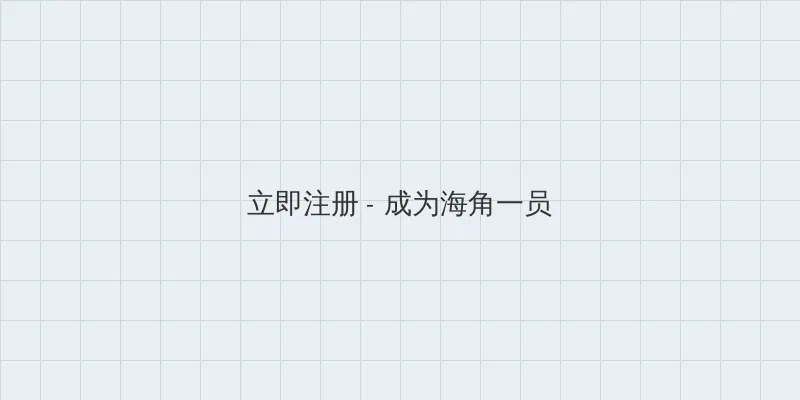 绳子打结陷缝里让对方走过去 用户注册入口